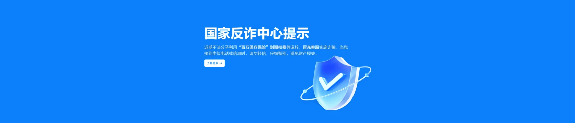 昌化移动宽带
