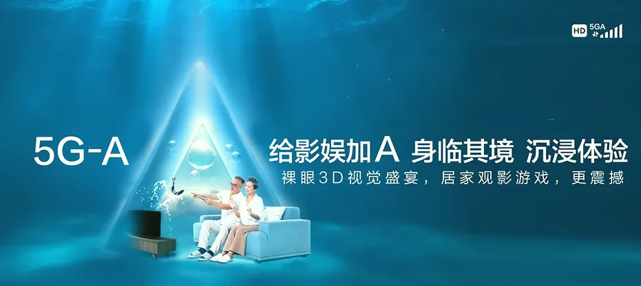 昌化昌江黎族自治县昌化镇 移动宽带